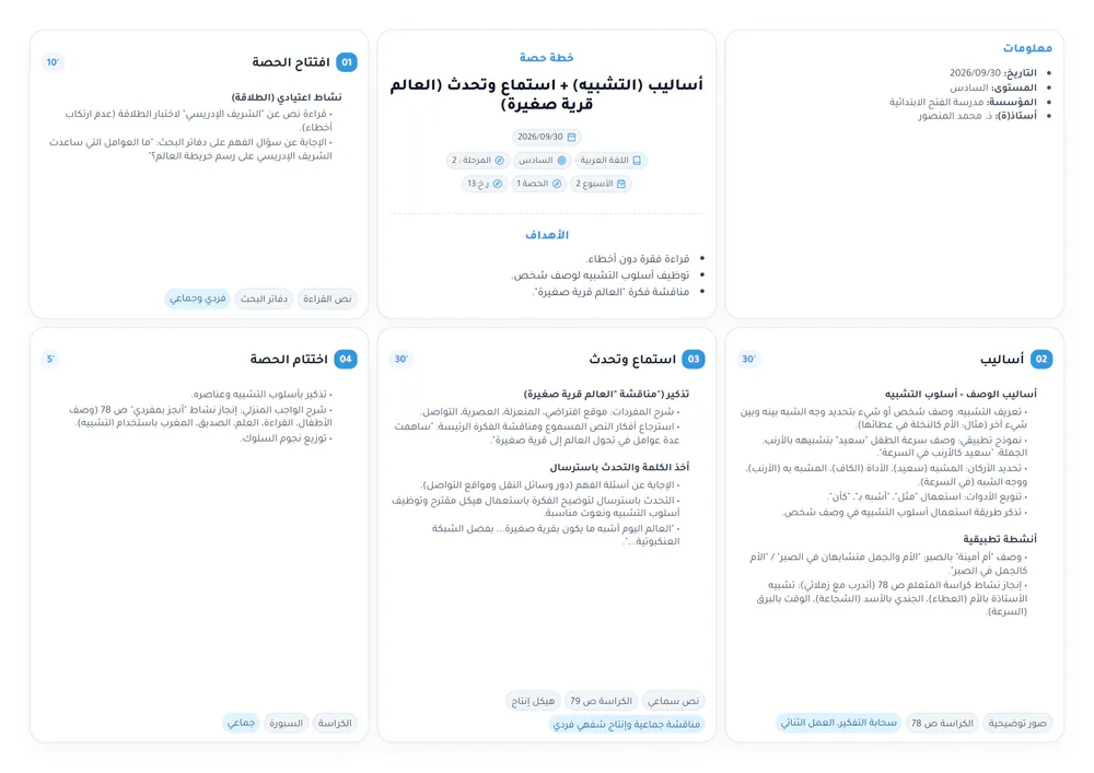 بانوراما (أفقي)